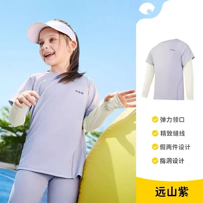 儿童小冰皮假两件长袖T