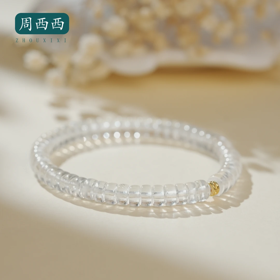 周西西精美18K白水晶直切手串6mm时尚气质百搭多样性发货20126