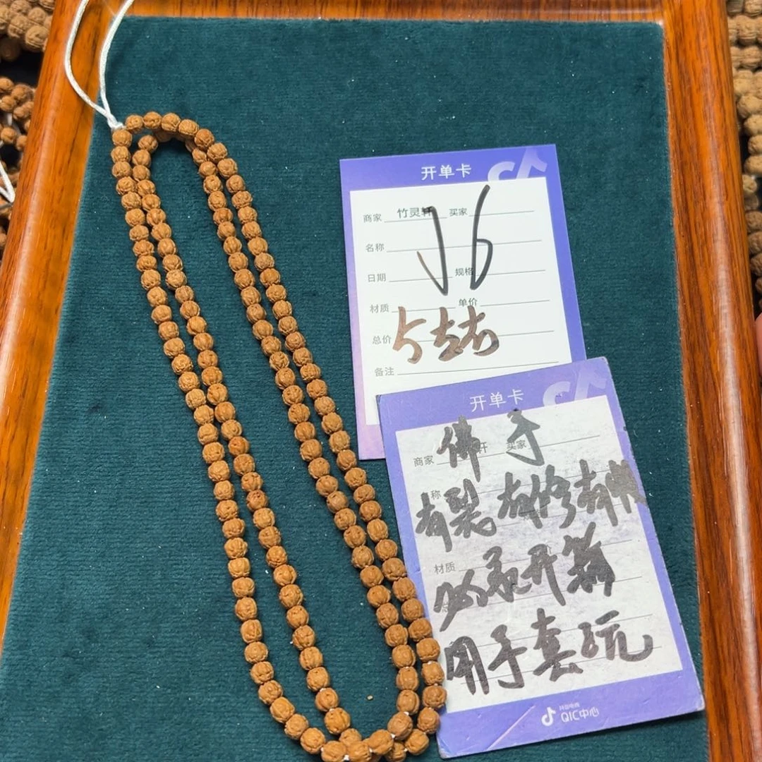 菩提手串/手链佛手