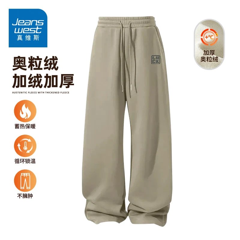 真维斯米咖色复古休闲裤子男款冬季潮流百搭简约加绒加厚直筒裤W