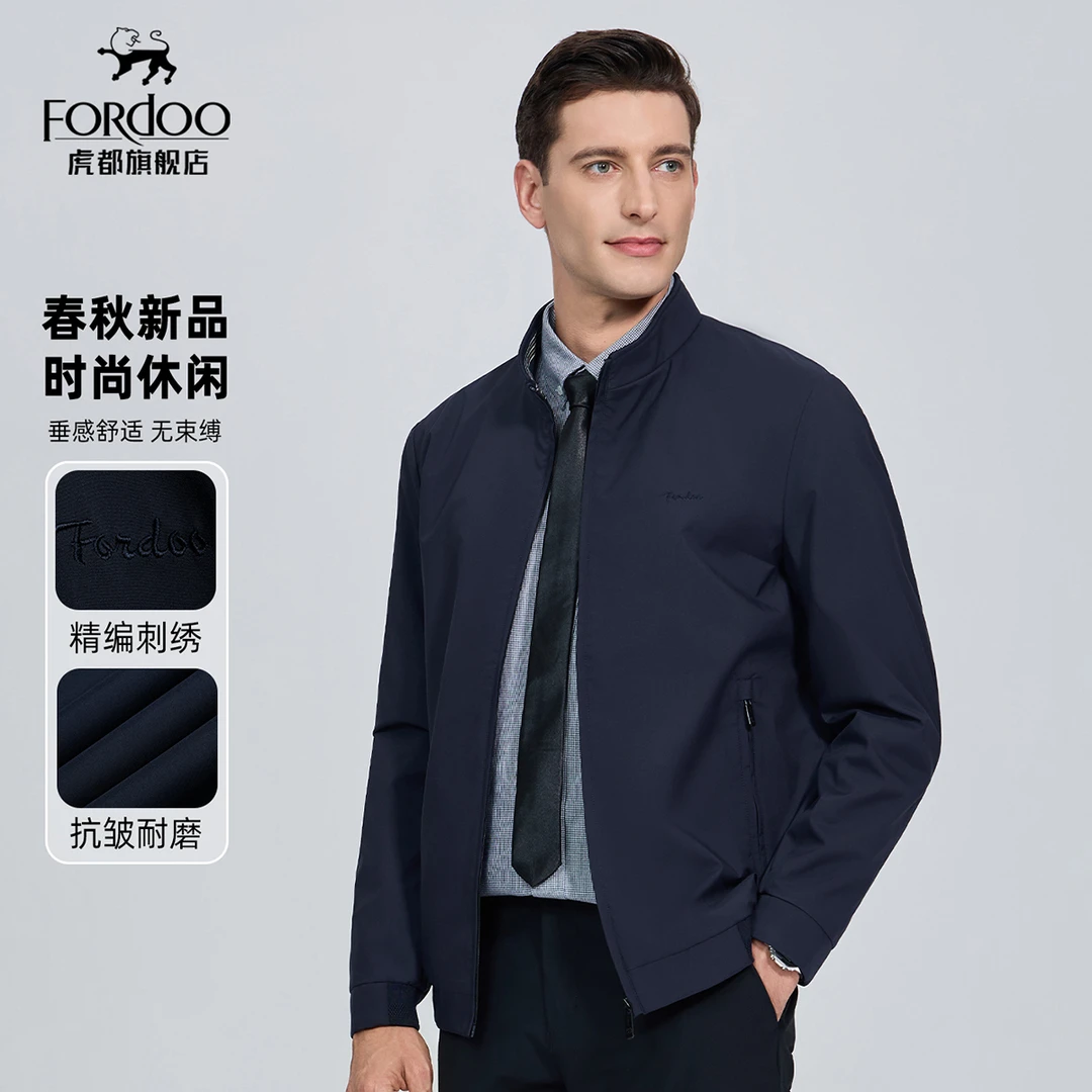 【品牌专属】虎都男装行政夹克男士春秋新款时尚立领商务休闲茄克衫