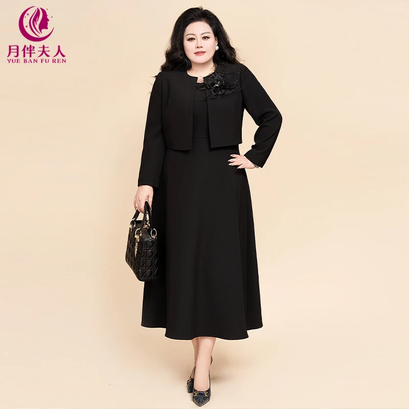 月伴夫人 2025秋冬新款大码气质时尚优雅圆领背心裙两件套5360