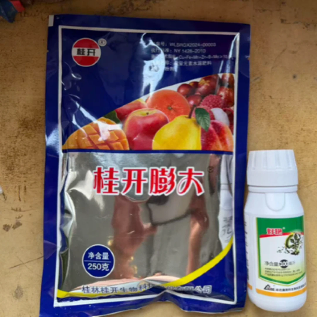 桂开膨大+复硝膨果组合,增产叶面肥