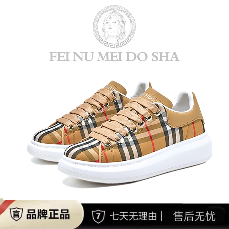 【专柜正品】格纹鞋真皮休闲鞋新款时尚百搭轻奢板鞋高端男女鞋-C