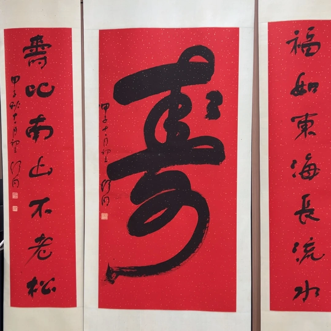 书法用****6书法精品一副