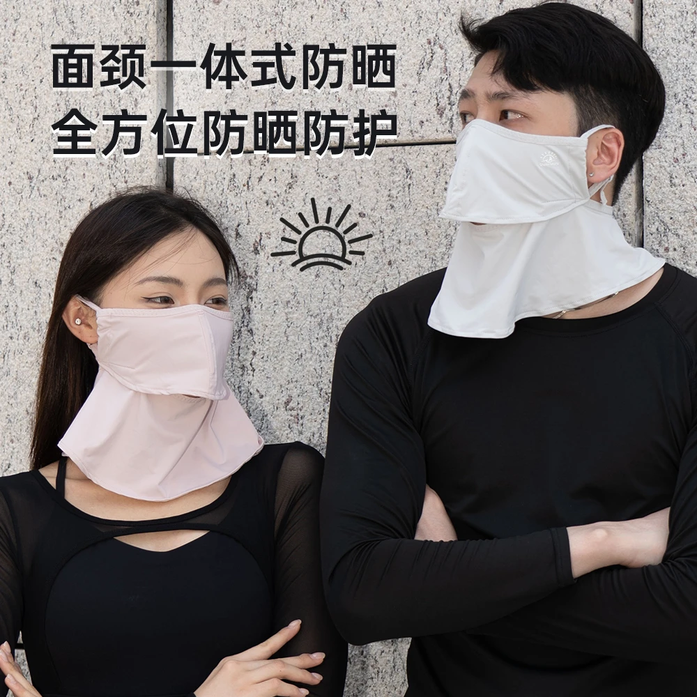 诗沐野防晒面罩女男防紫外线遮脸透气护颈脖套一体式挂耳防晒面罩