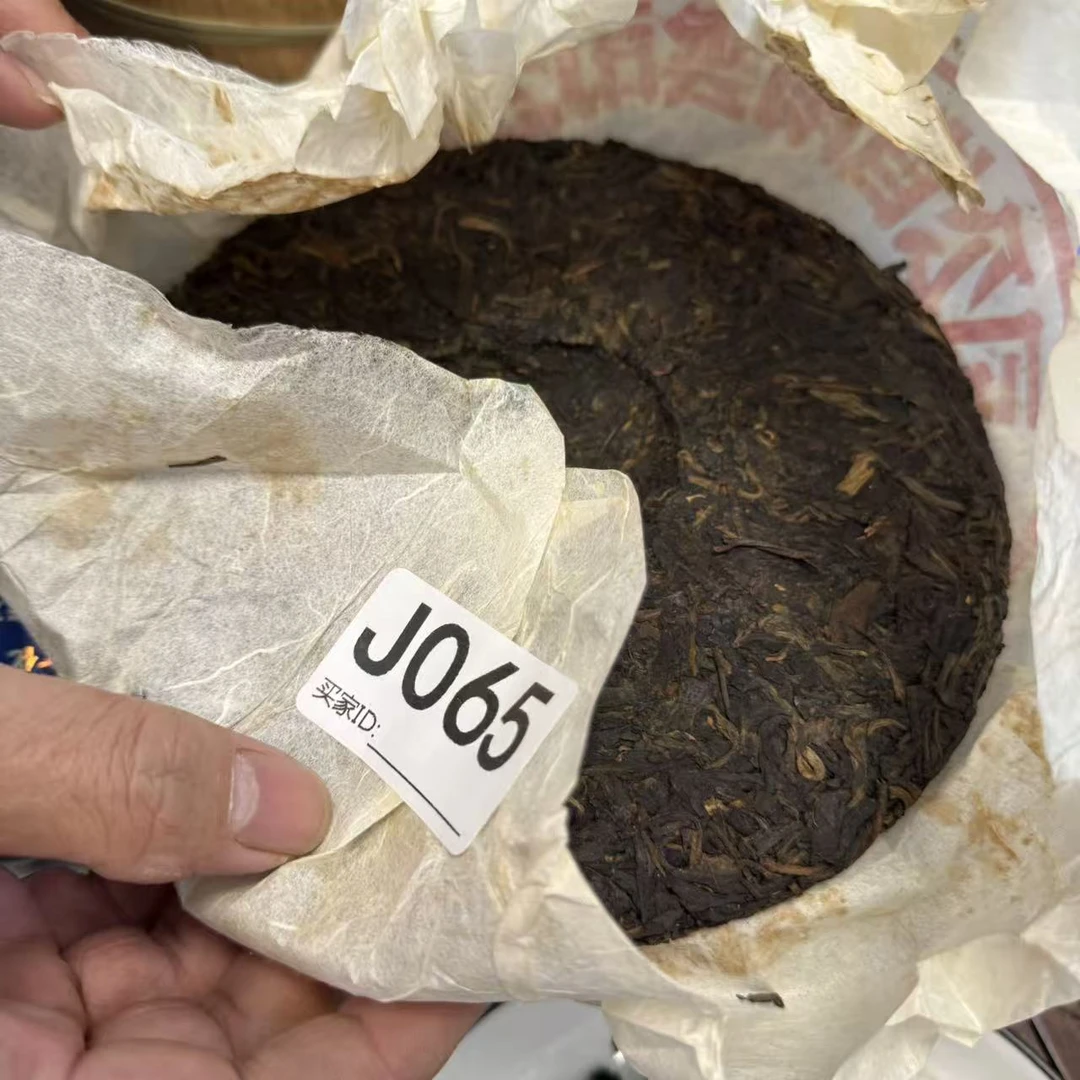 （试喝装）J065#普洱茶生茶库存尾货（三楼）