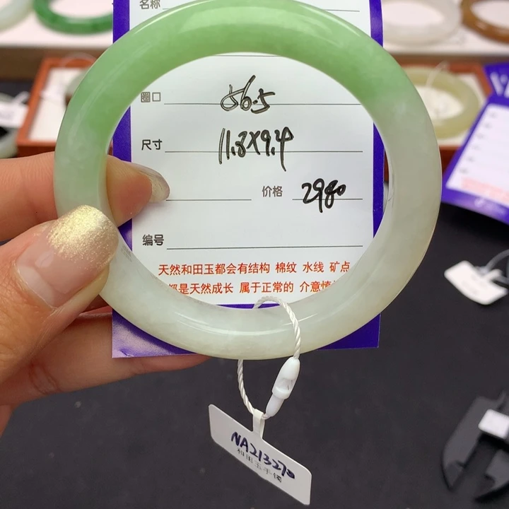 和田玉手镯未镶嵌南*?