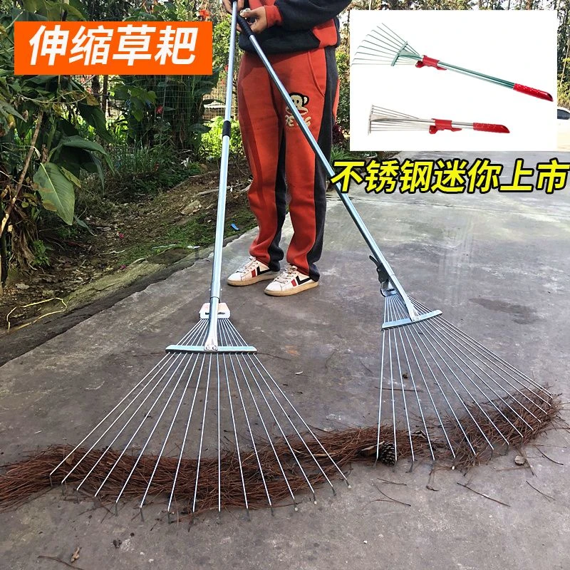 可调伸缩树叶耙 花园枯叶垃圾搂草松 草耙钢丝大耙子 杂物落叶潘