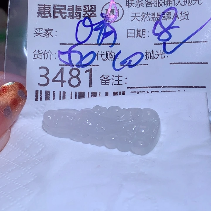 晴***鸟翡翠未镶嵌颈饰fff