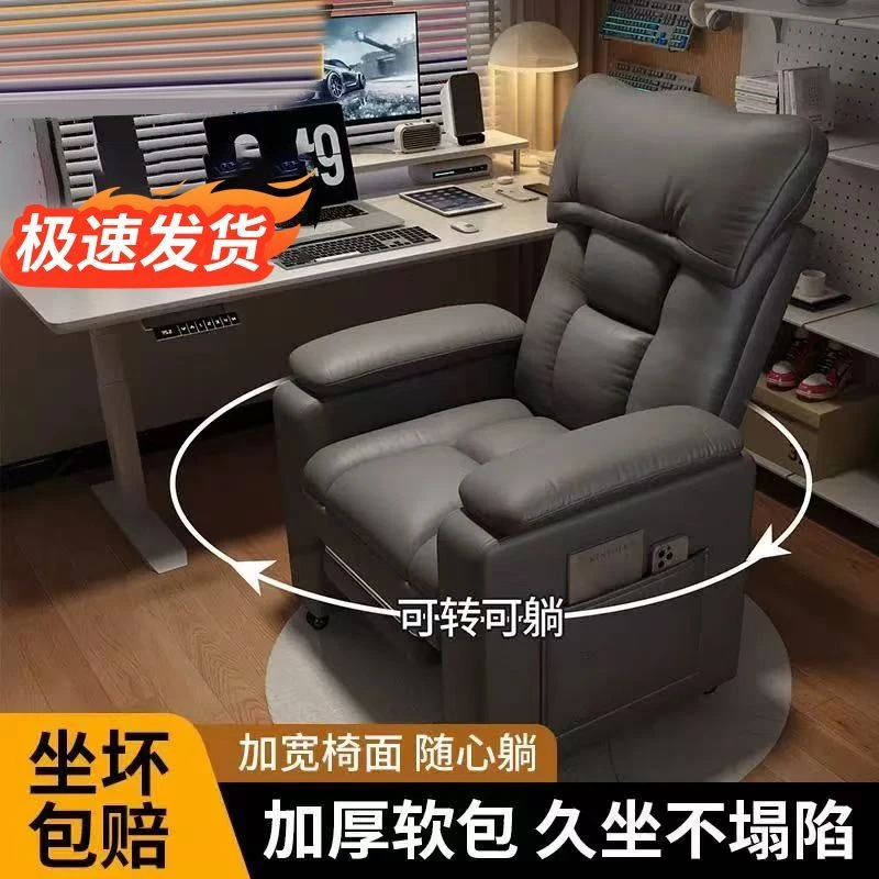 新疆西藏包邮电脑沙发椅家用舒适靠背座椅休闲太空舱懒人椅网吧游