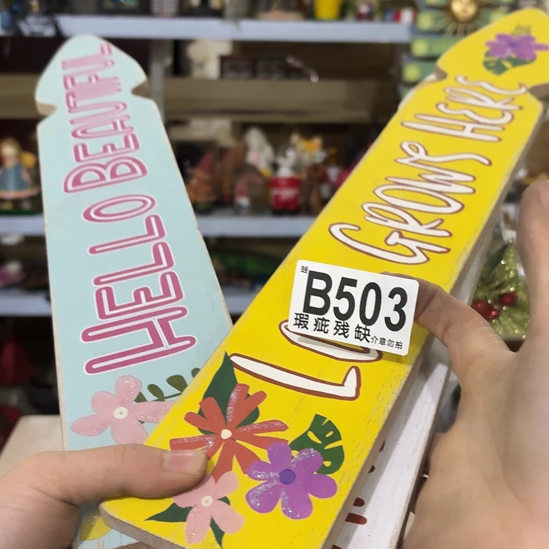 核桃木/黑胡桃（胡桃木）