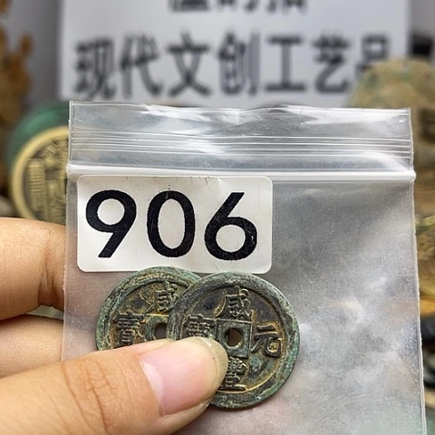 海***空铜现代文创工艺品现代花钱