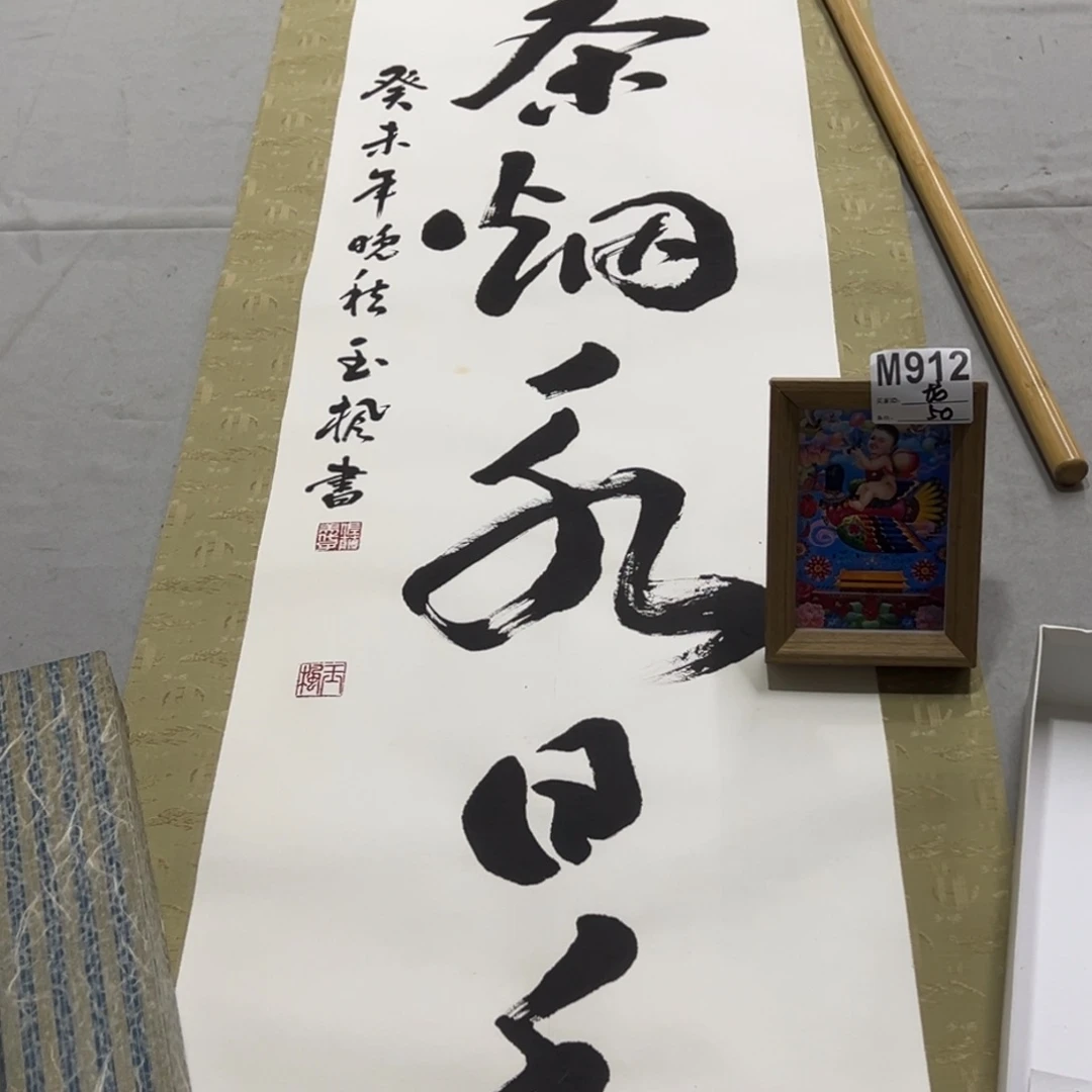 国画龙*手绘临摹书法挂轴