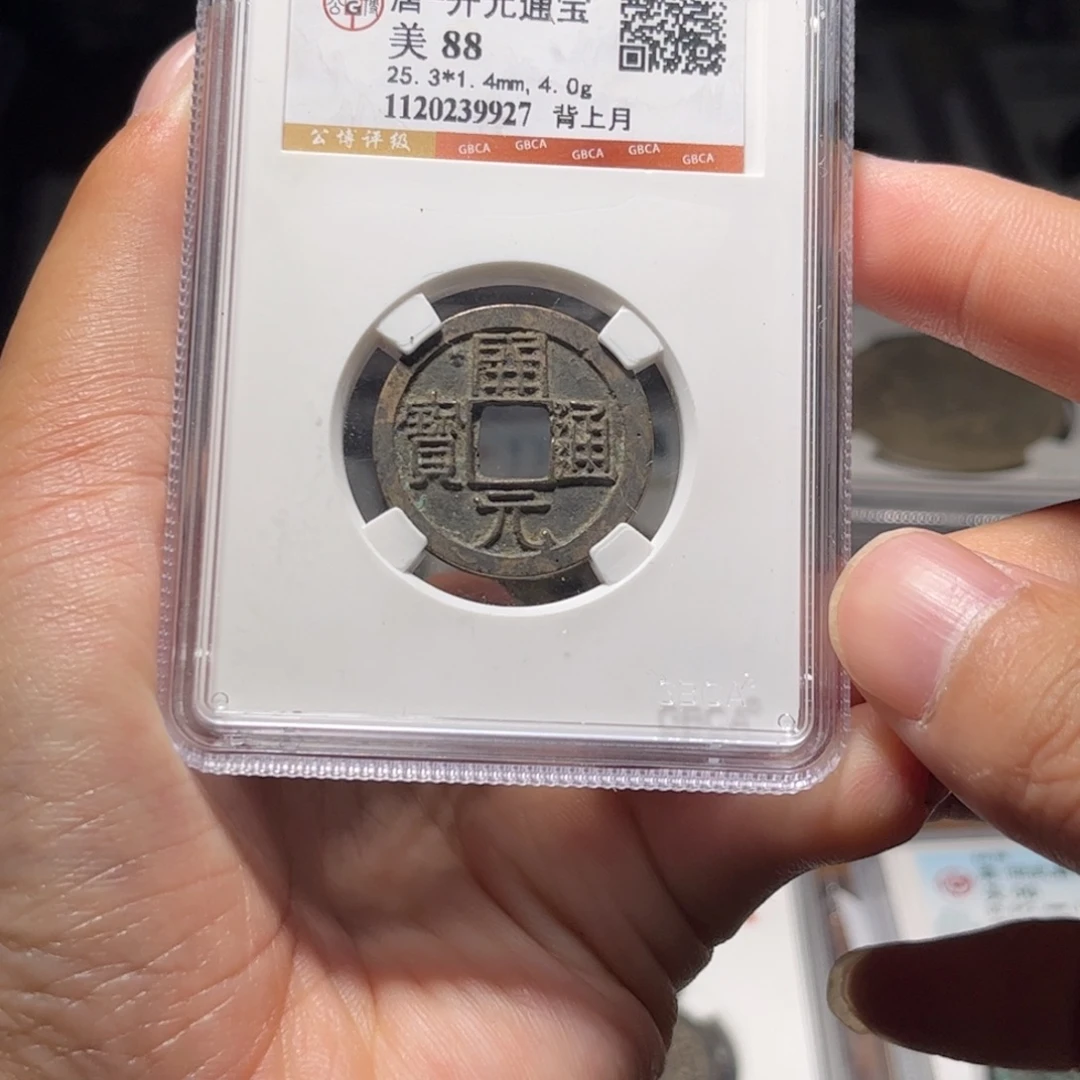 金属Lx如图所示一个9927