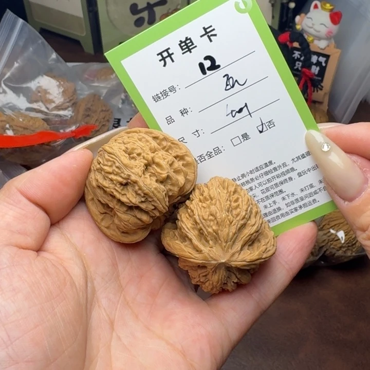 文玩核桃吊坠核桃12