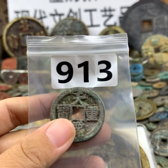 刘***泉铜现代文创工艺品