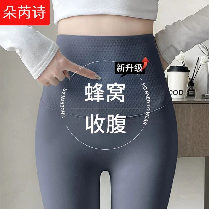 黑金鲨鱼裤女外穿春秋季薄款2025新款收腹提臀芭比运动打底瑜伽裤