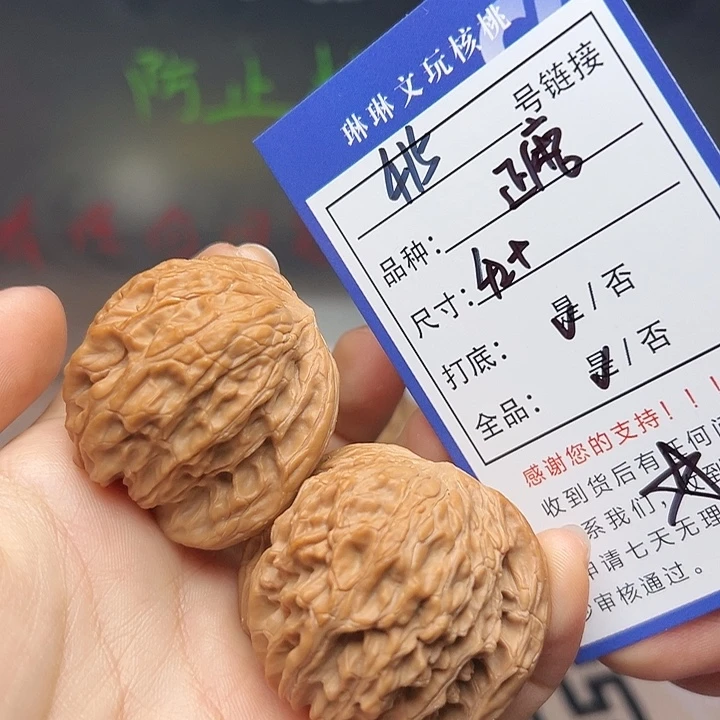 吊坠文玩核桃核桃415