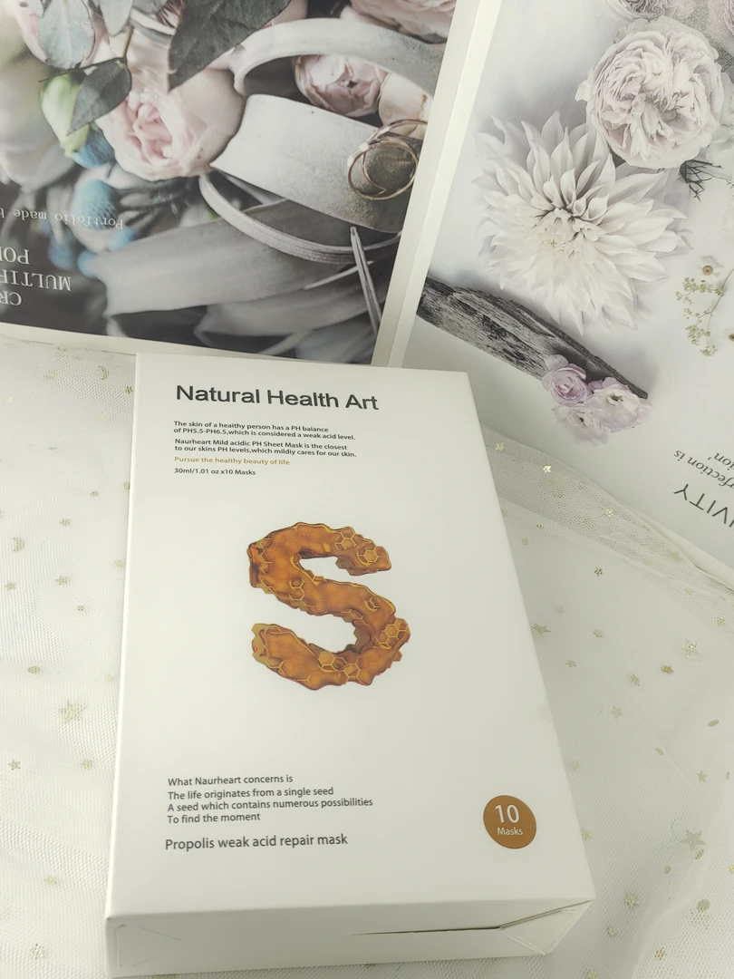 Naurheart 秘库玻色因蜂胶焕颜面膜