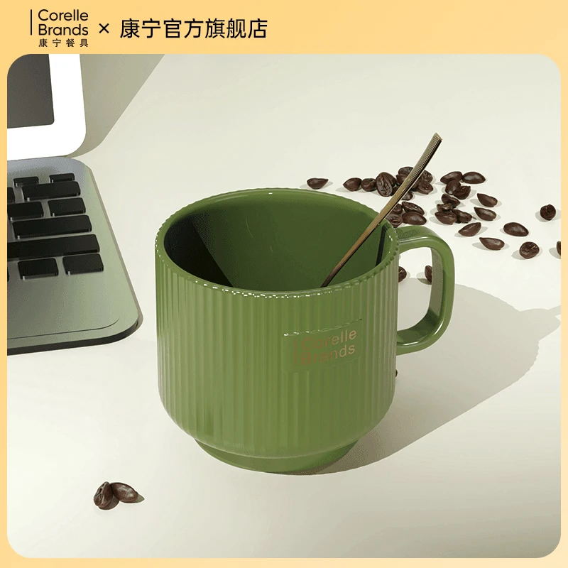 【新品】康宁Corelle Brands绿野仙踪马克杯居家办公室咖啡杯早餐杯