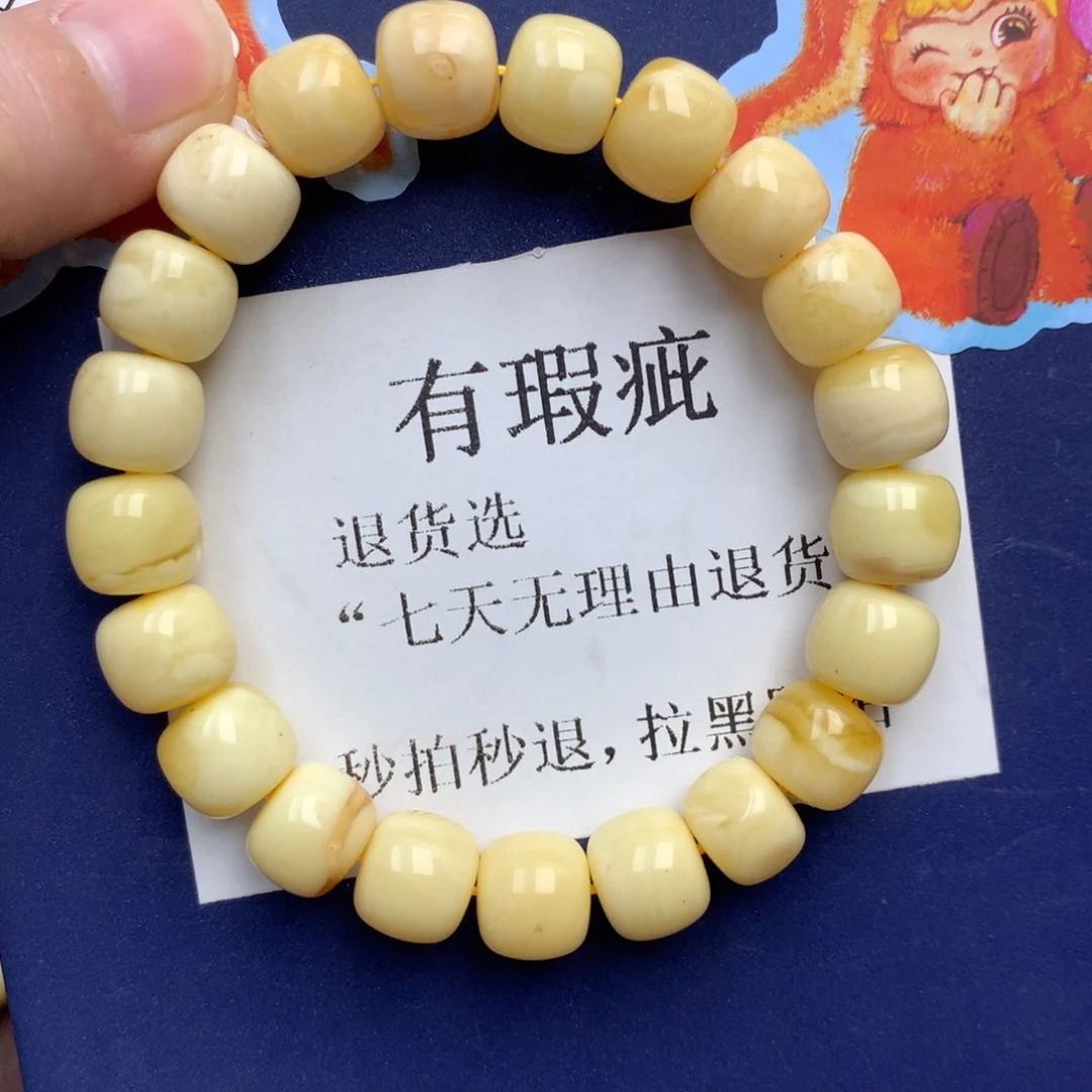 琥珀未镶嵌珠宝奇石19