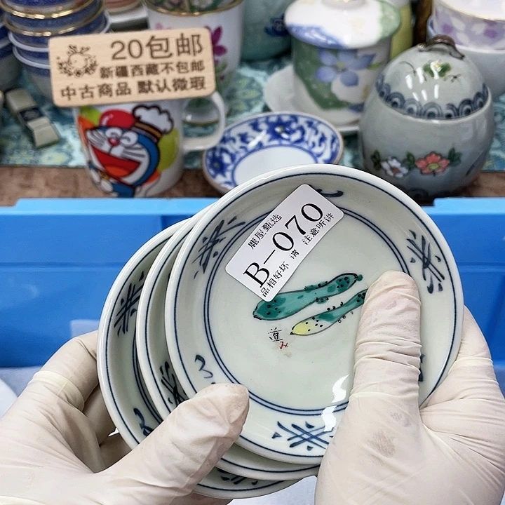 小*70 鹿屋家的美丽瓷器