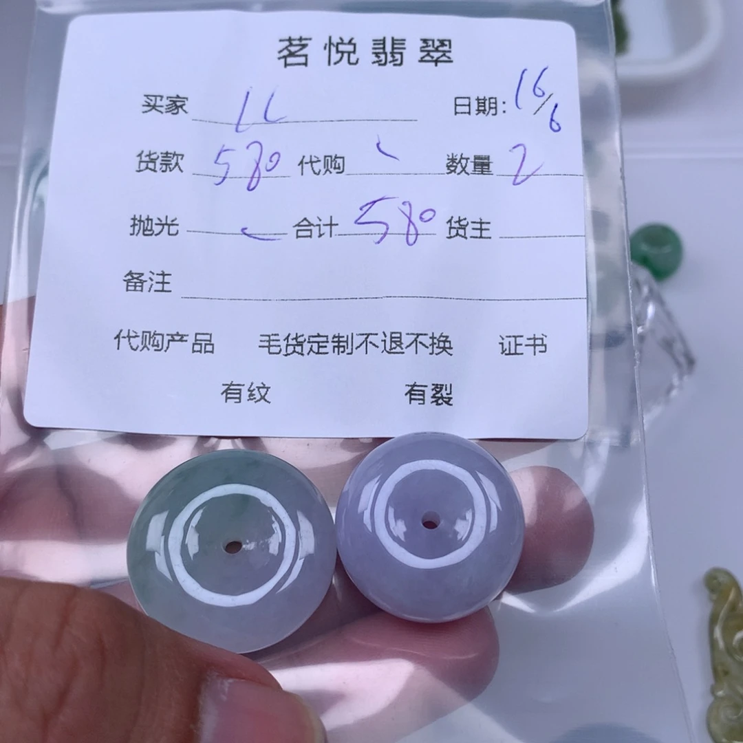翡翠未镶嵌吊坠(不含链)L*?