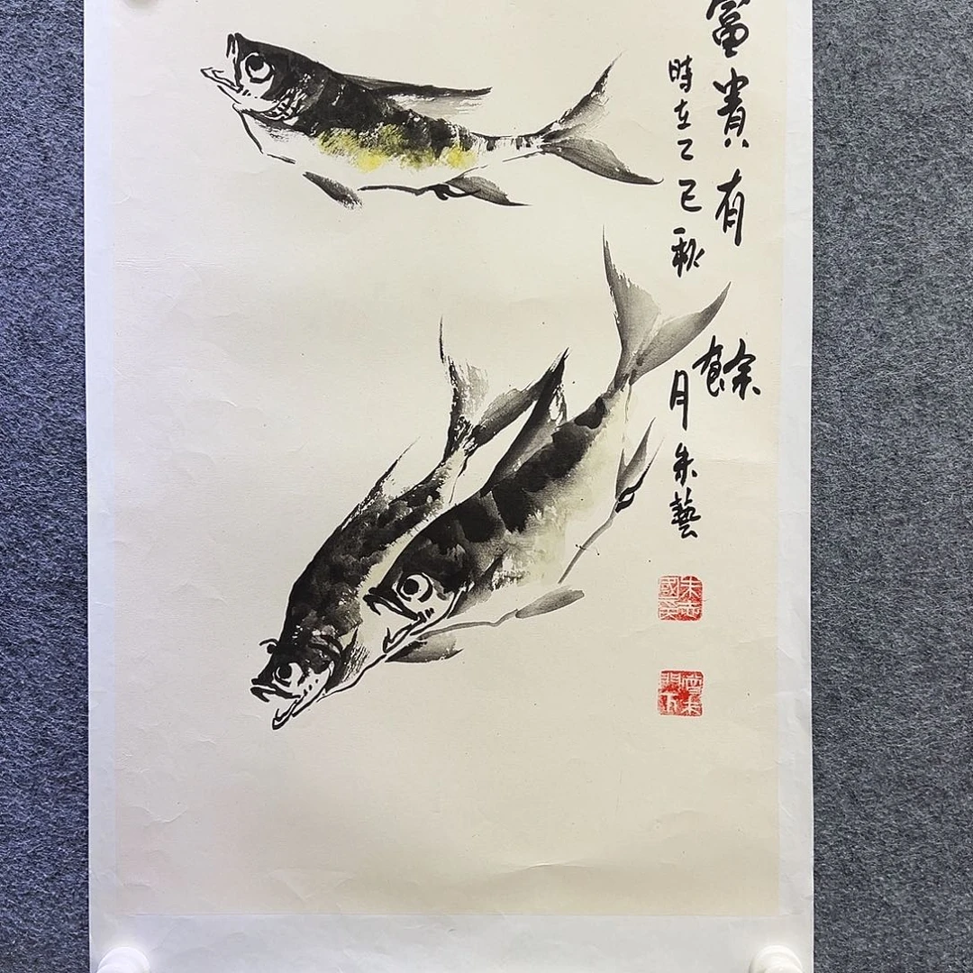 国画知鱼之乐纯手绘
