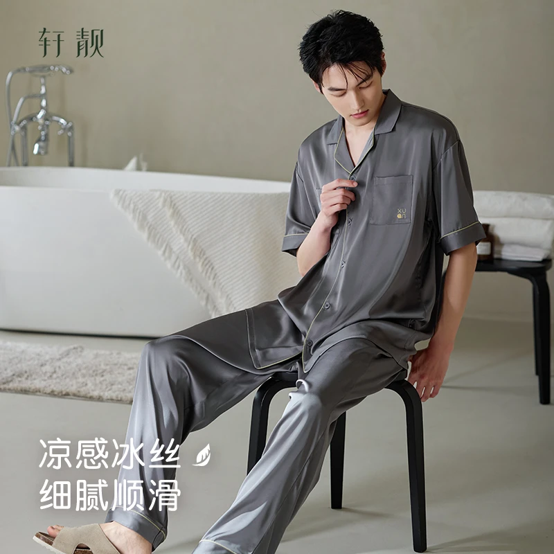【冰丝】睡衣男春夏季夏款短袖长裤可外穿高级感大码家居服套装