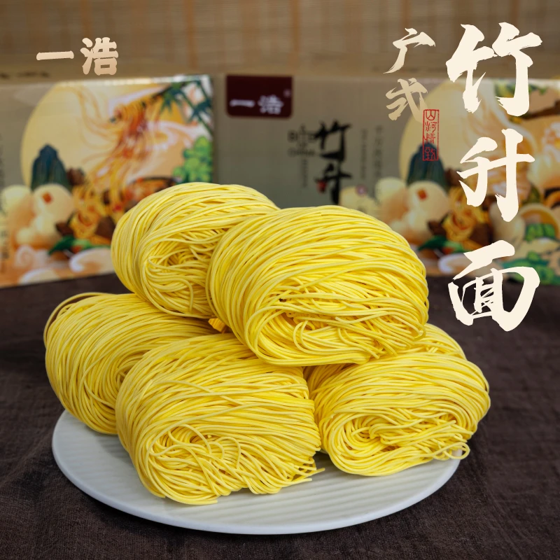 一浩广东竹升面龙须面条方便面手工面食捞面火锅面传统正宗螺蛳粉