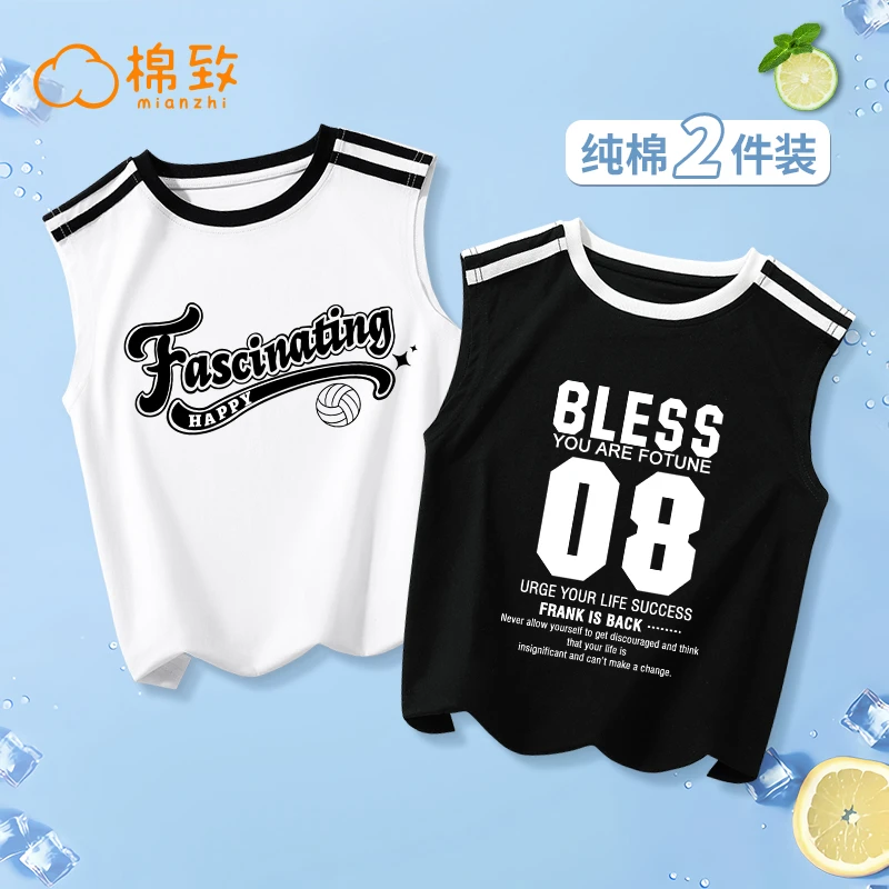 棉致男童夏季纯棉背心T恤2025新款中大童无袖上衣儿童酷潮两件装