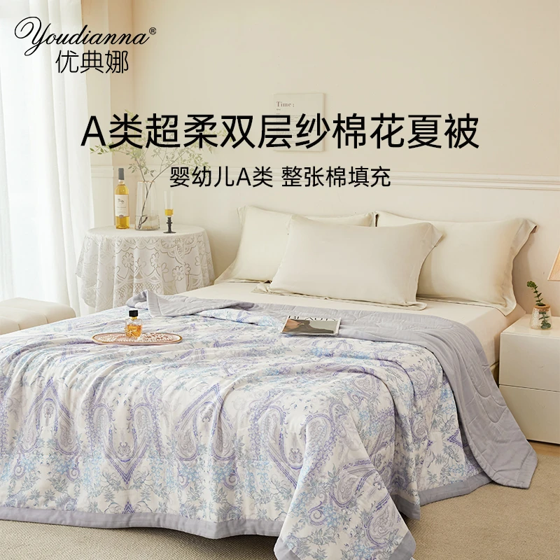 然，A类超柔双层纱棉花夏被-雅韵