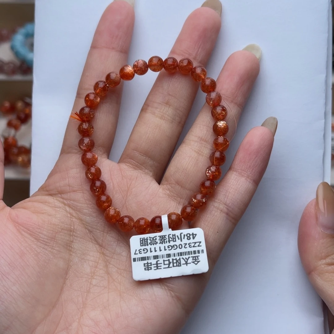 手串未镶嵌长石金太阳