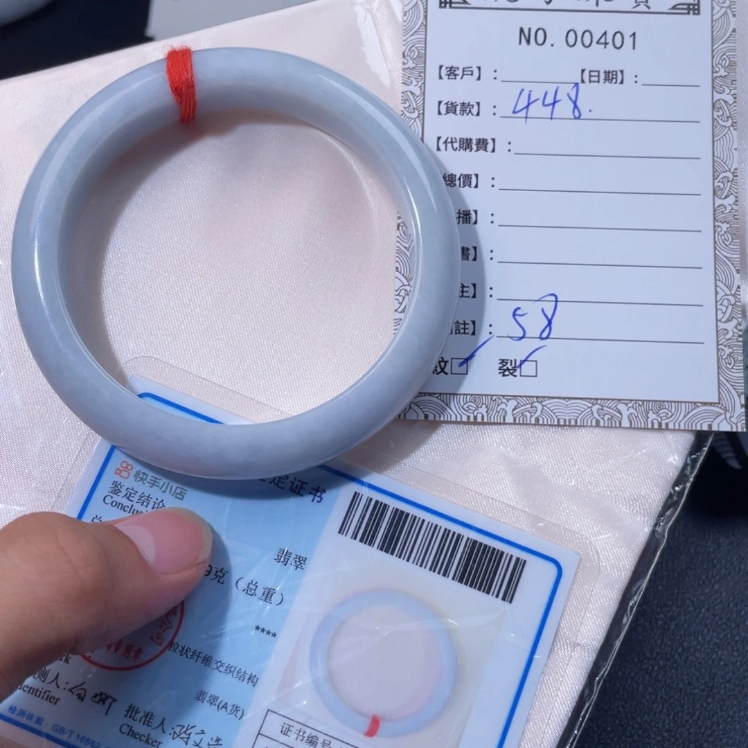 翡翠未镶嵌手镯00401