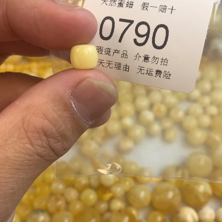 琥珀未镶嵌珠宝奇石8.3