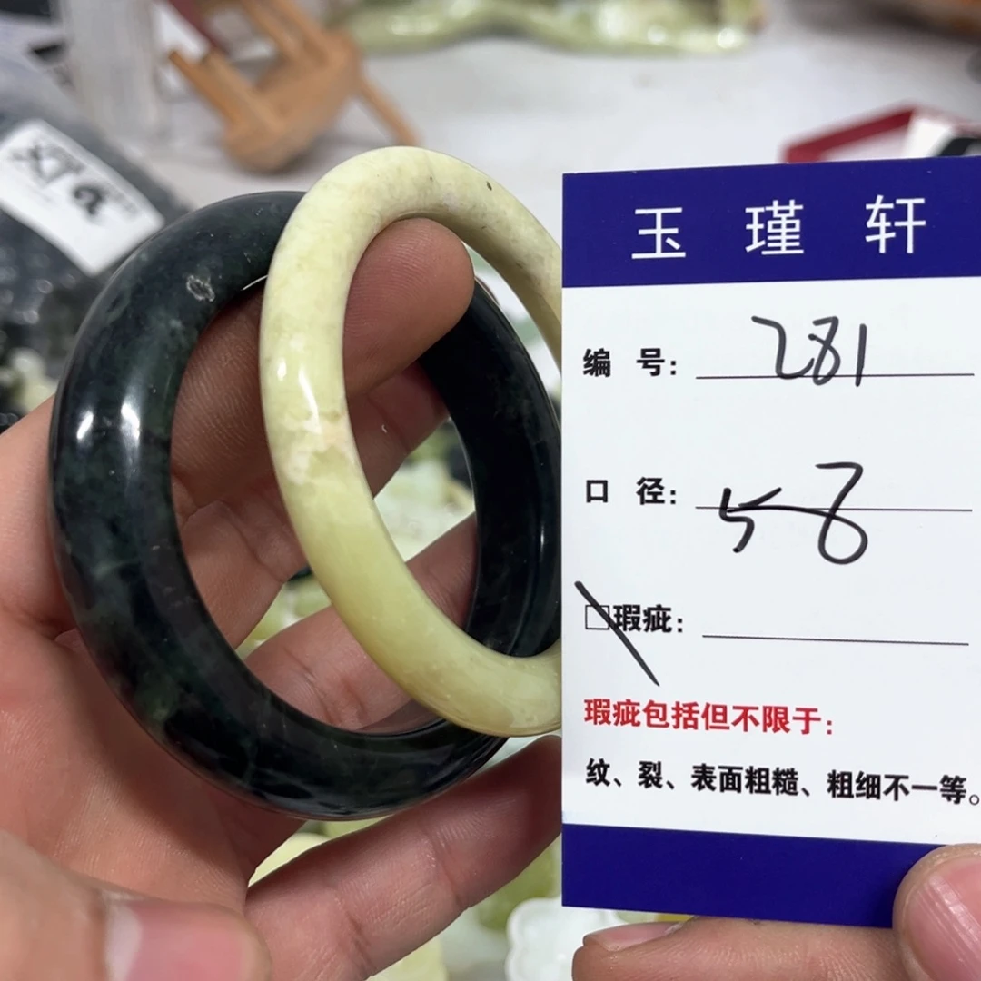 蛇纹石玉手镯未镶嵌