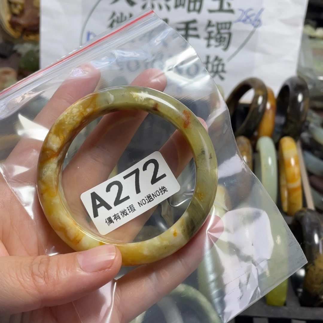 蛇纹石玉未镶嵌手镯C*£