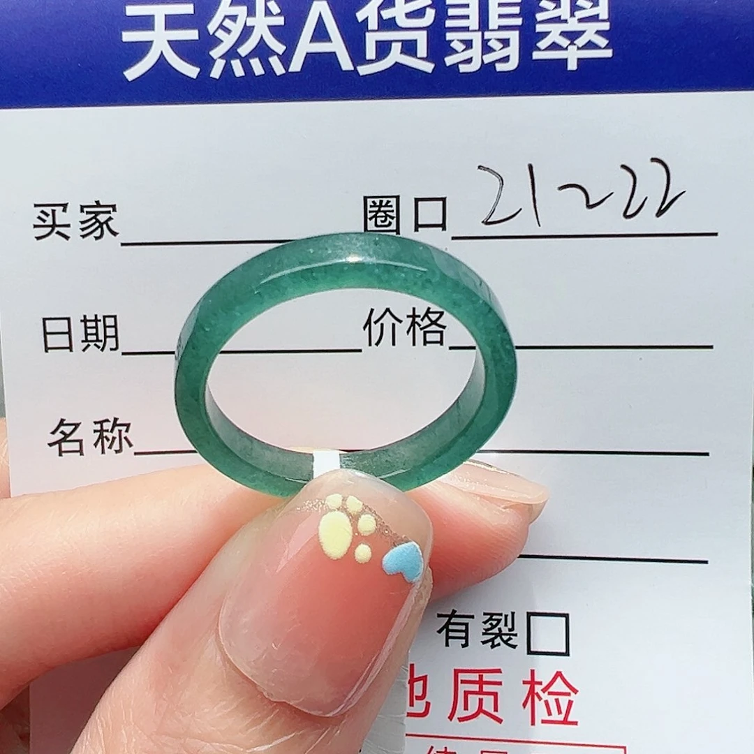 【闪购商品】翡翠戒指未镶嵌W****丶戒指戒指