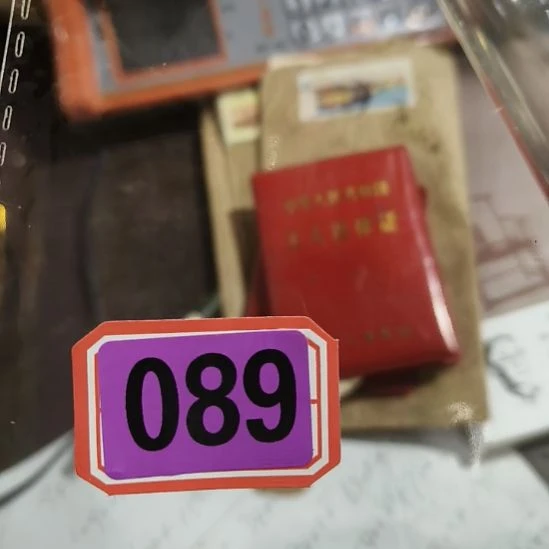 用***3民俗文化研究中心