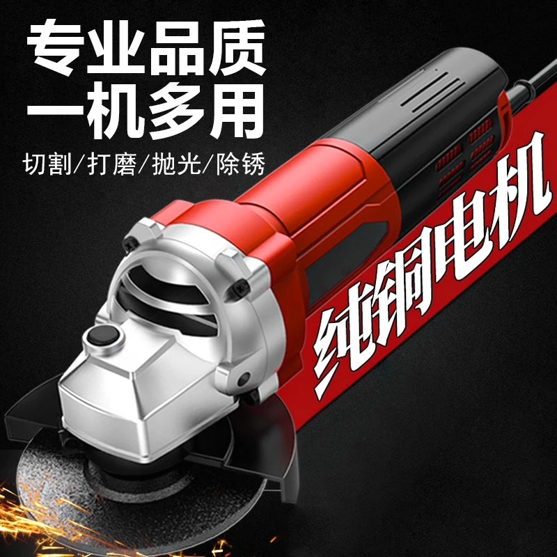 红色款多功能带线切割机抛光机角磨机电动工具