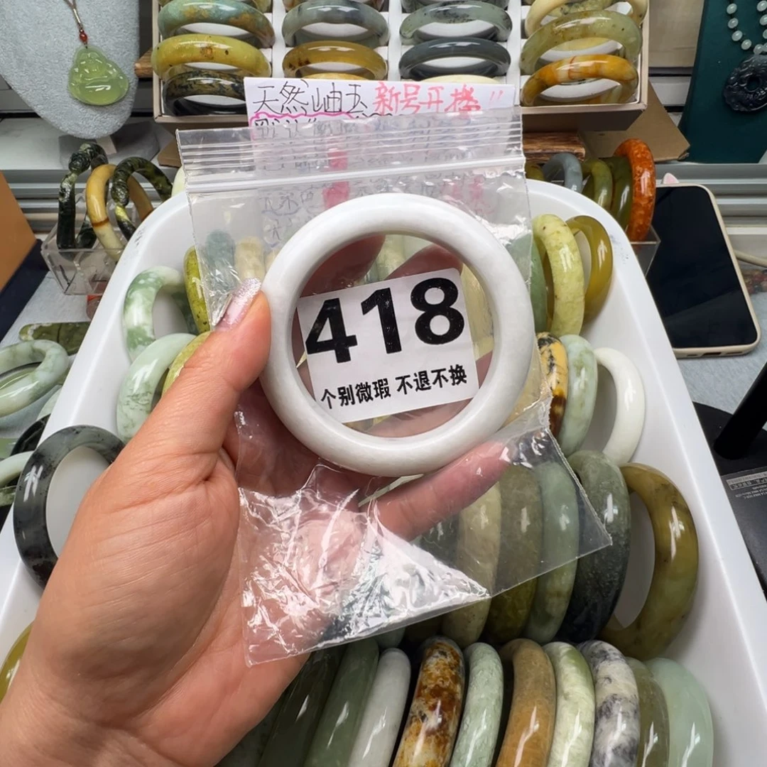 不***一蛇纹石玉合金手链418