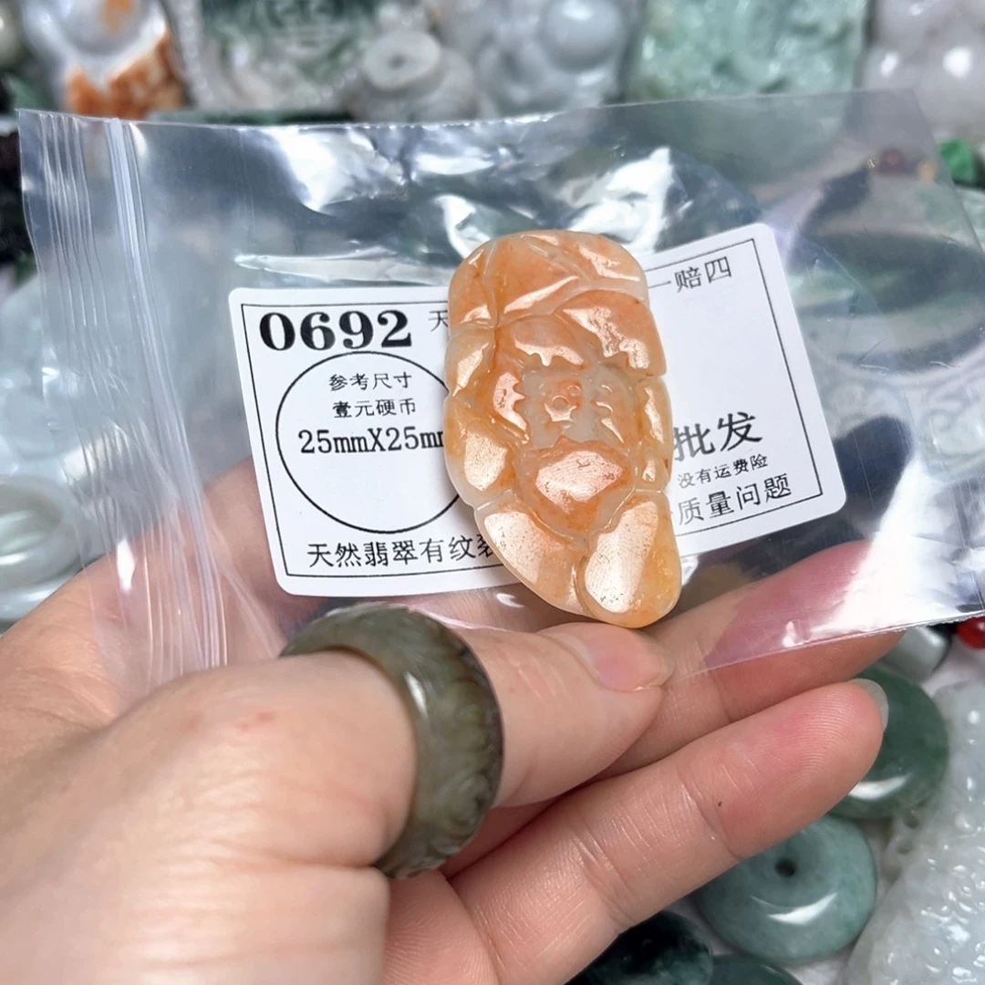 翡翠吊坠(不含链)未镶嵌0692 瑕疵