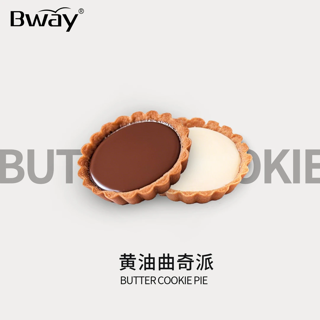 【Bway】黄油曲奇提拉米苏派 巧克力派