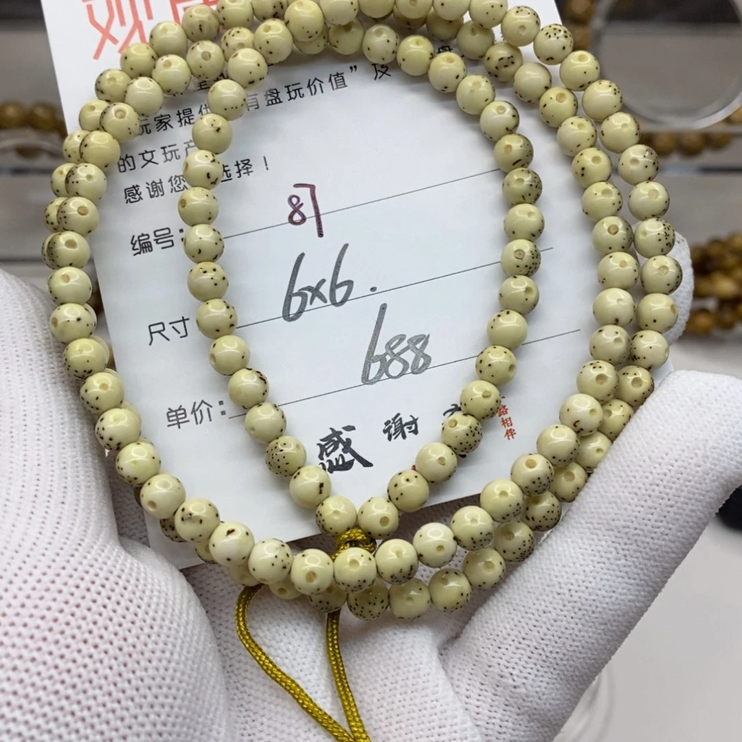 星月菩提手串暴***?87 观唐星月菩提