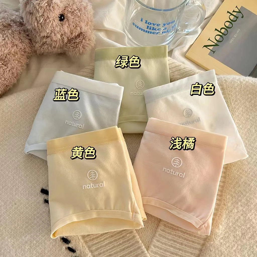 内裤女纯棉抗菌档学生中腰纯色简约新款全棉舒适透气少女三角裤