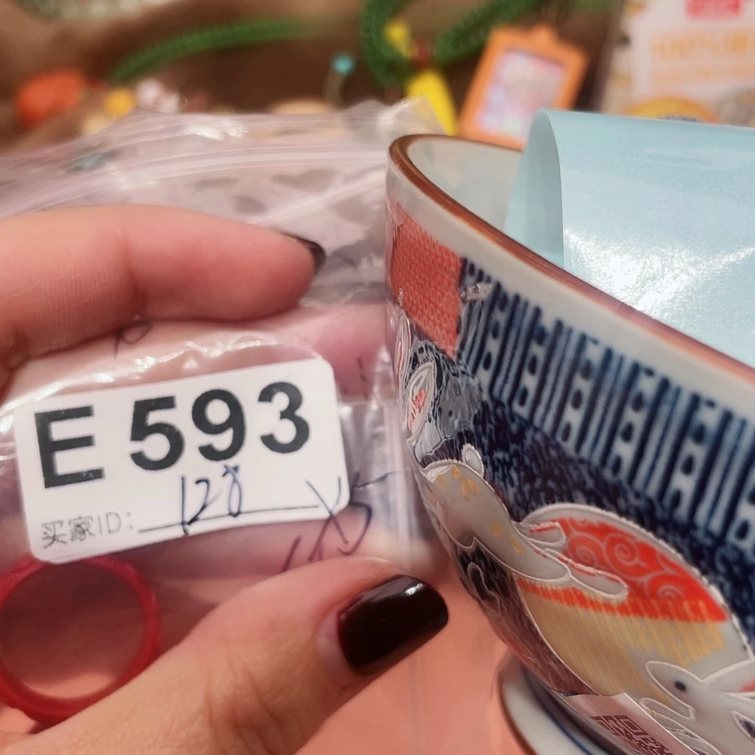 瓷片啊啊啊啊啊啊啊啊