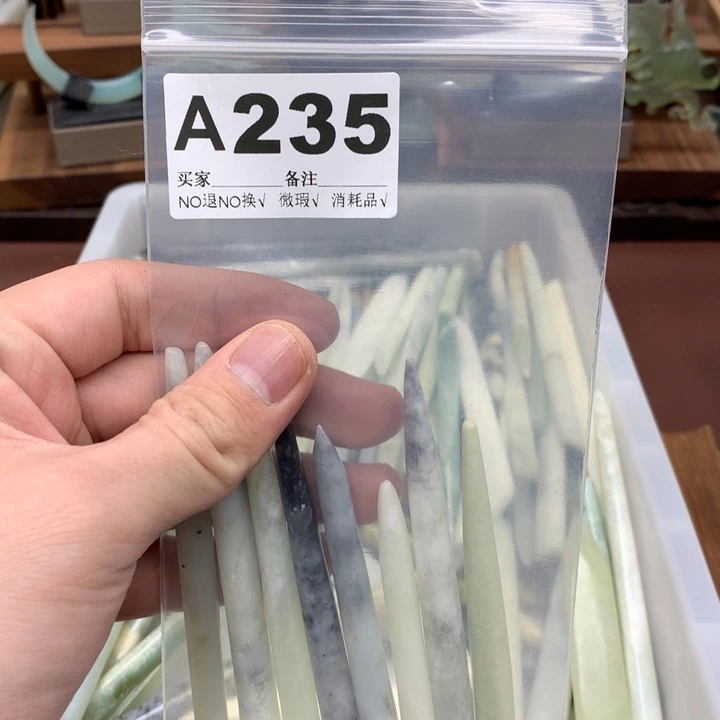 蛇纹石玉发饰合金雨*