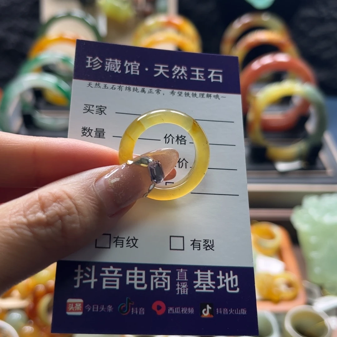 蛇纹石玉未镶嵌戒指