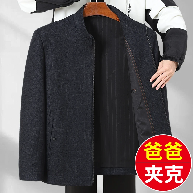 爸爸婚宴装喜公公外套2025新款中老年男式上衣春秋款中山装日常穿